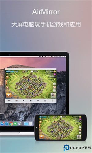 AirDroid安卓版最新版