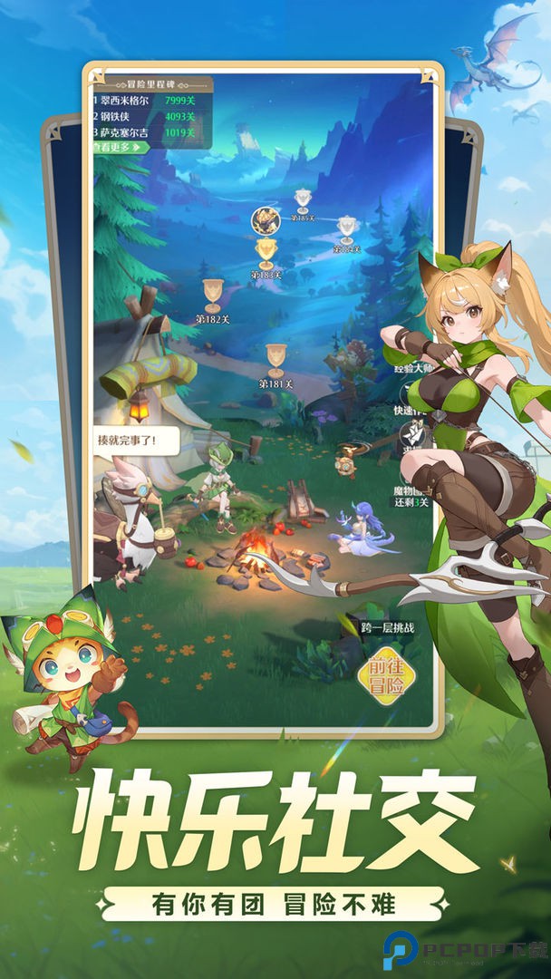 猎风传说安卓版免费下载