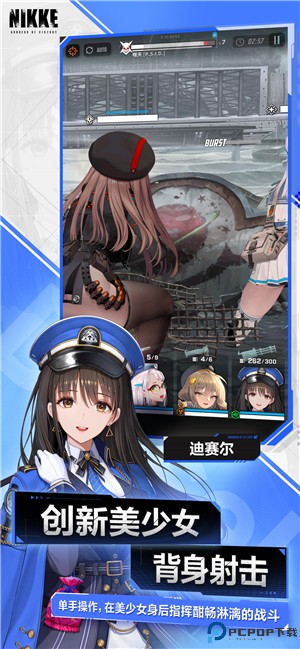 胜利女神妮姬手游免费下载