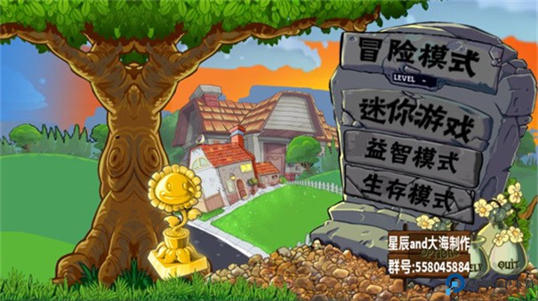 植物大战僵尸E版支线