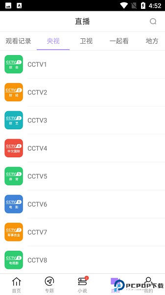 达达兔app最新版