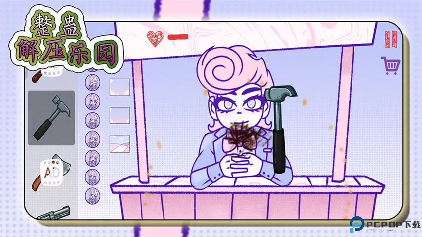 整蛊解压乐园安卓版免费下载