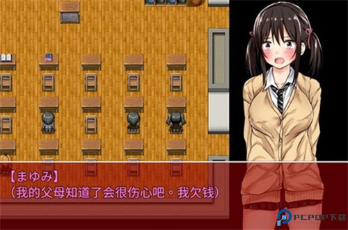 负债少女汉化版免费下载