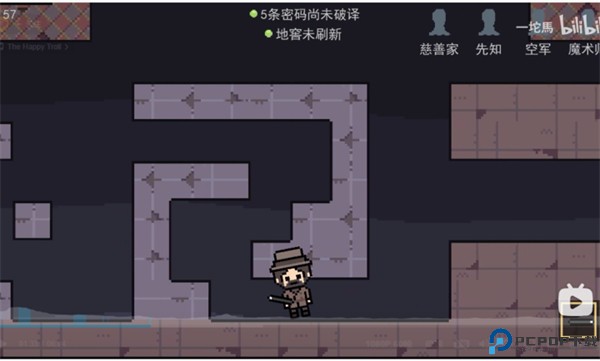 第五人格像素版免费下载