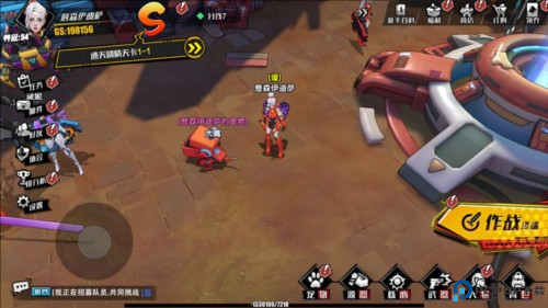 远星集结游戏截图2