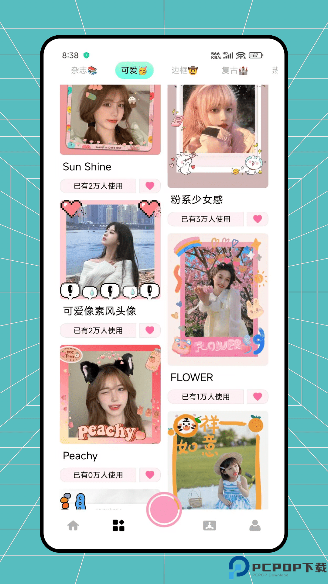 旅兔相机app免费下载