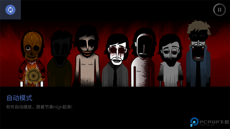 节奏盒子上帝哭了模组免费下载