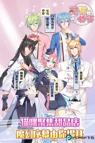 萌猫物语小米版免费下载