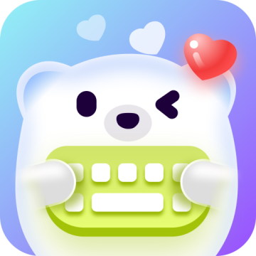 追爱键盘输入法免费下载