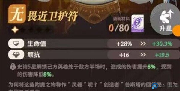 剑与远征启程国际服下载手机版