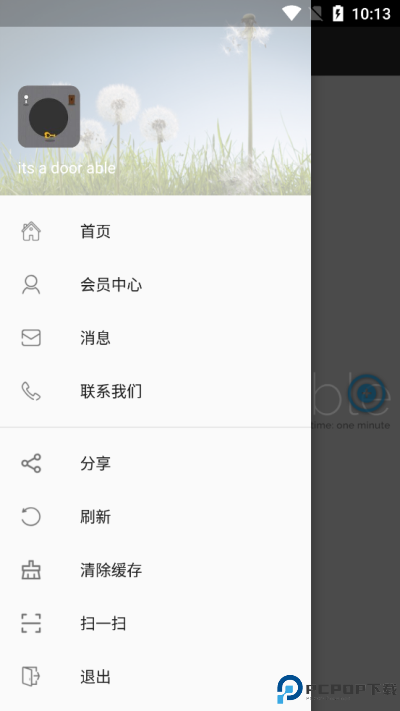 Its A Door Able游戏免费下载