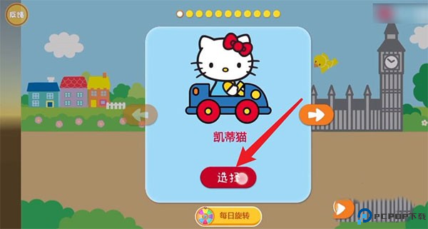 凯蒂猫飞行冒险6