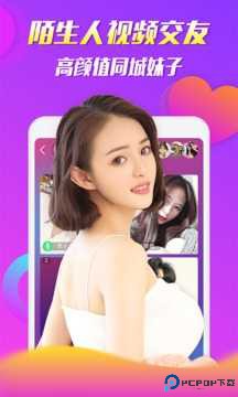 茄子视频app最新版