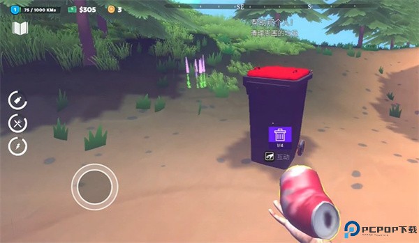 房车生活模拟器中文版