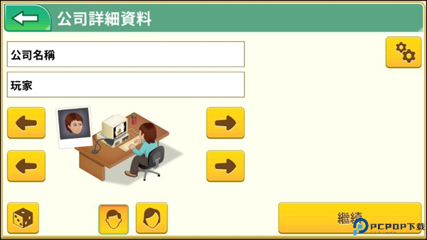 游戏开发巨头安卓汉化