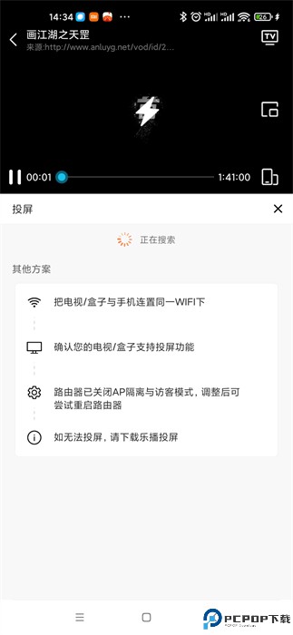 优选视频追剧软件免费