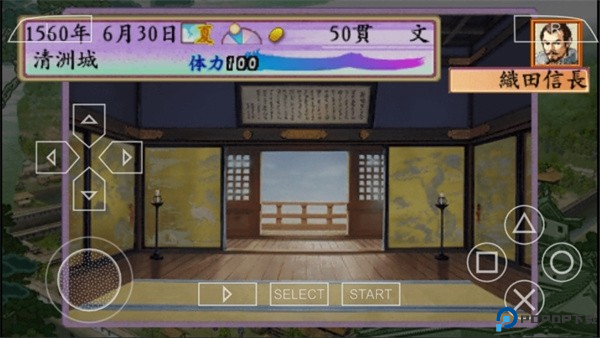 太阁立志传4汉化完整化版免费下载