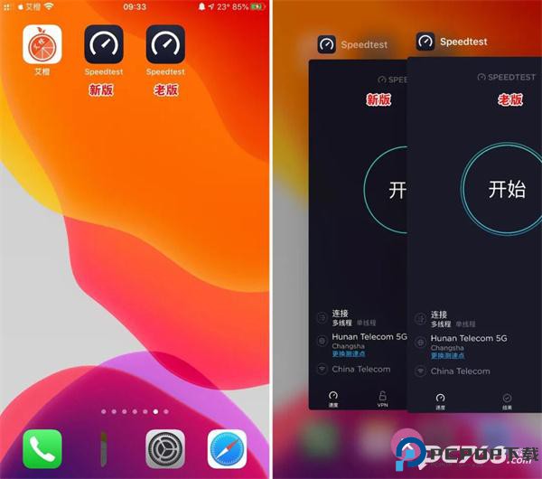 ookla speedtest中文版