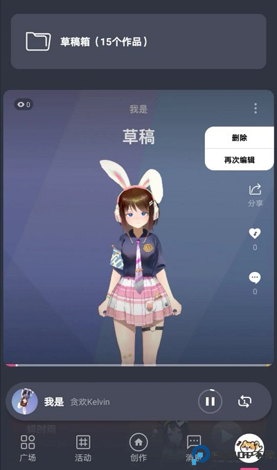 ACE虚拟歌姬手机版