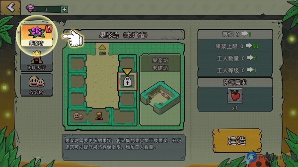 小人国冒险免广告破解版