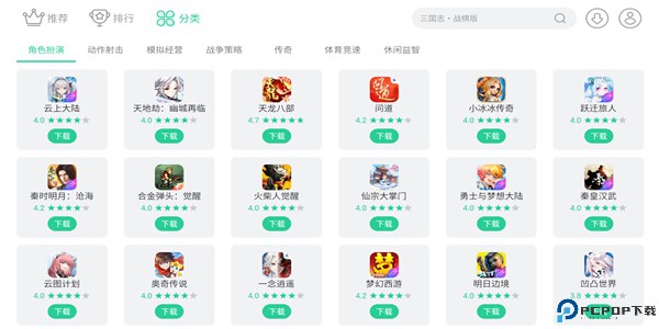 夜神游戏中心最新版