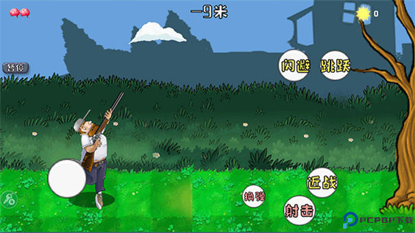 戴夫大战僵尸召唤版手游最新版