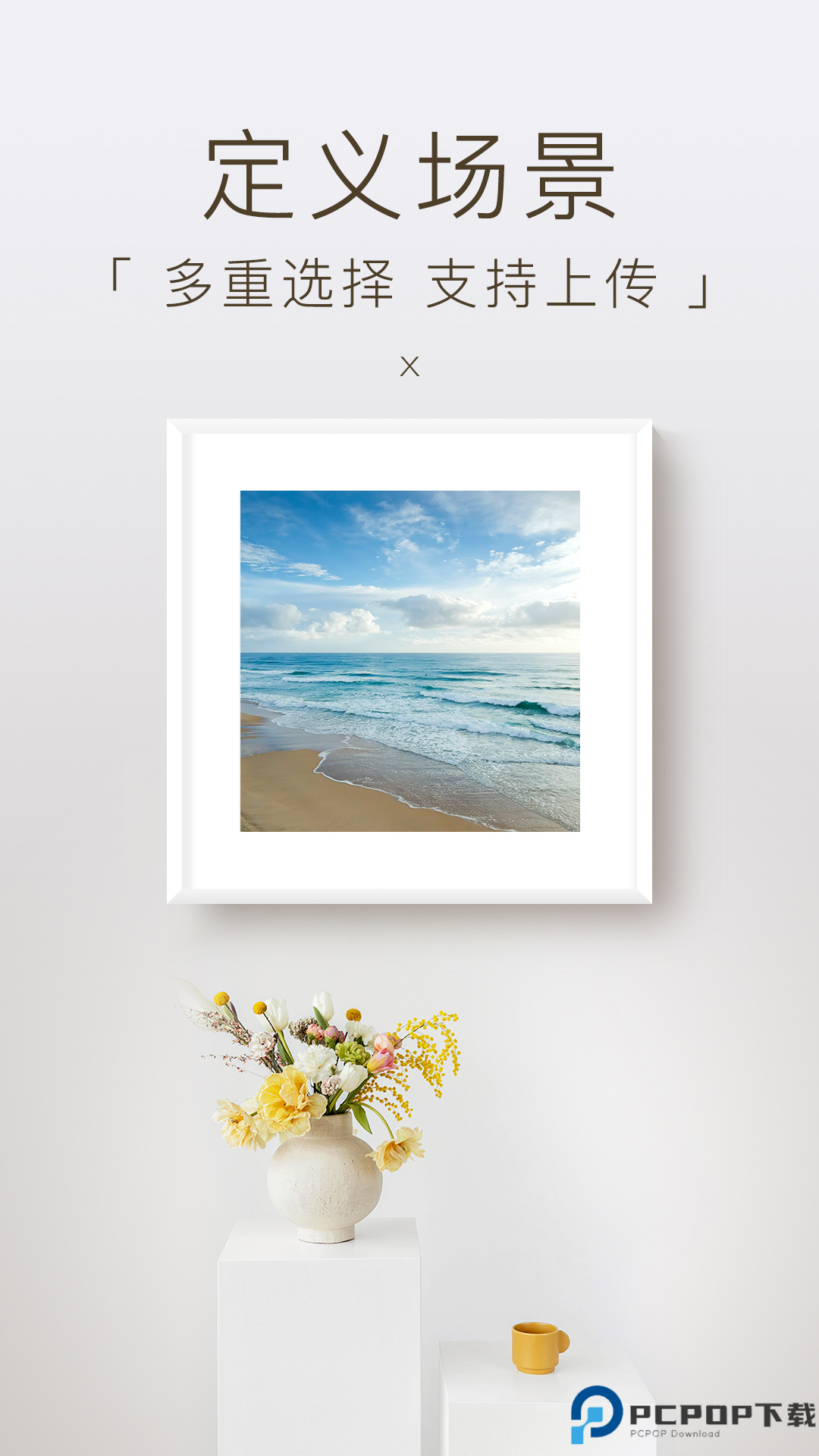 妙在装裱最新版