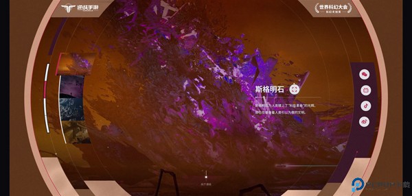 逆战未来测试服截图11