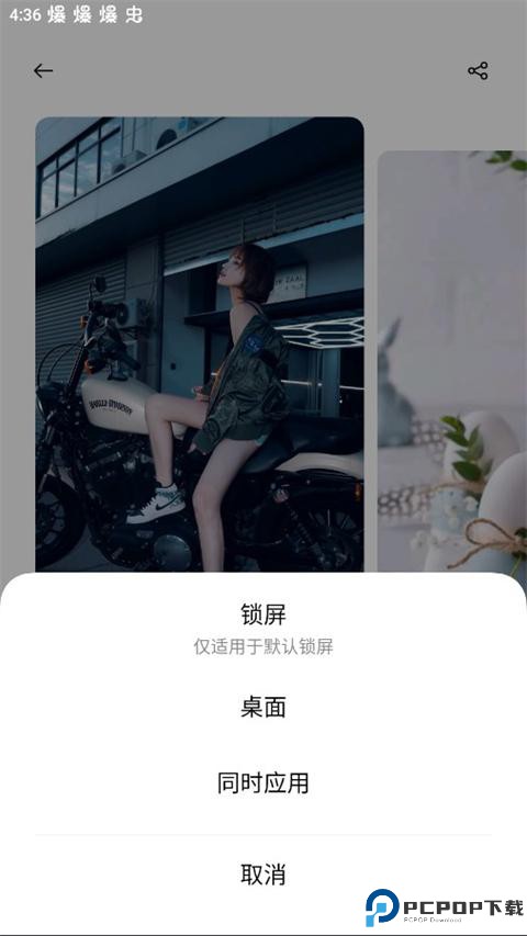 oppo主题商店国际版