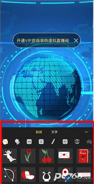 智能直播助手免费版