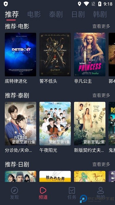 泰剧兔app最新版