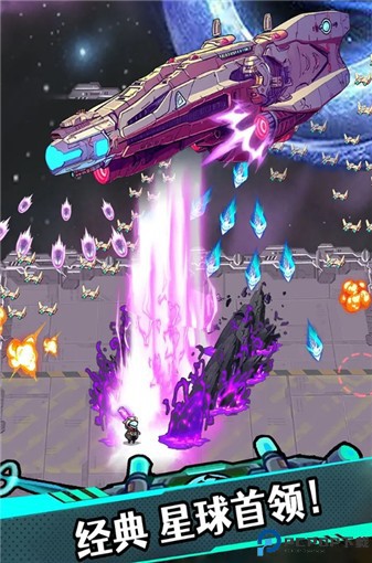 星海幸存者正式版免费下载