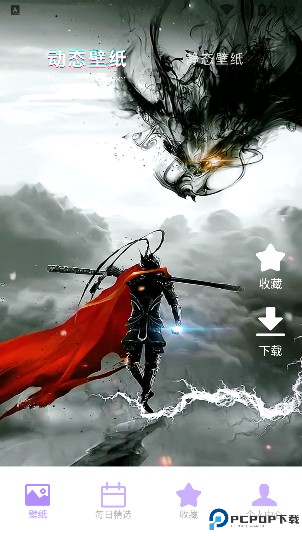 奶油壁纸主题大全app免费下载安装