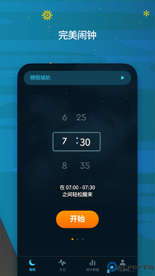 sleep cycle安卓中文版最新版