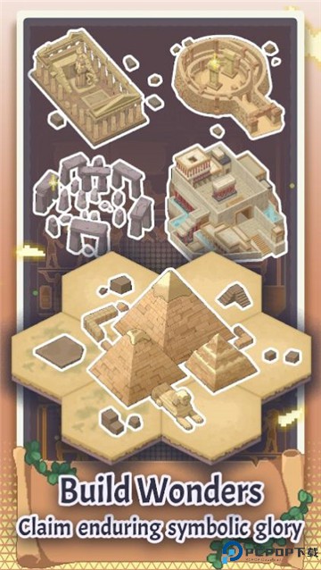 像素文明安卓版免费下载