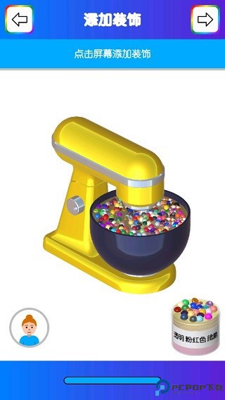 快清理粘液模拟器图片18