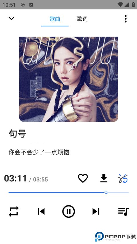 觅音音乐最新版
