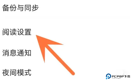 掌阅
