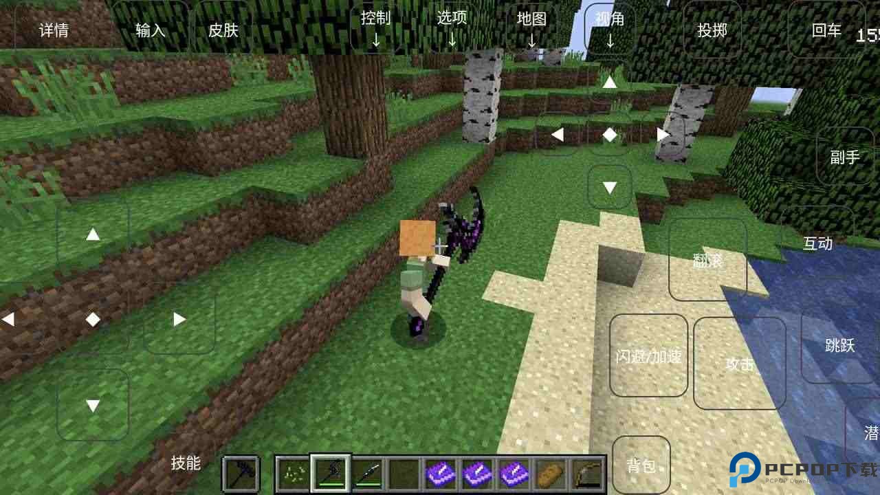 烦人的村民6.0模组整合包