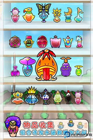 头发栽培日记手游免费下载