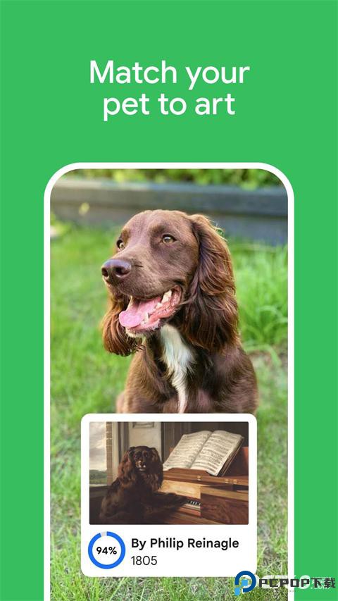 谷歌艺术与文化