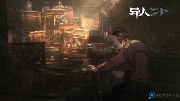 异人之下国际服免费下载