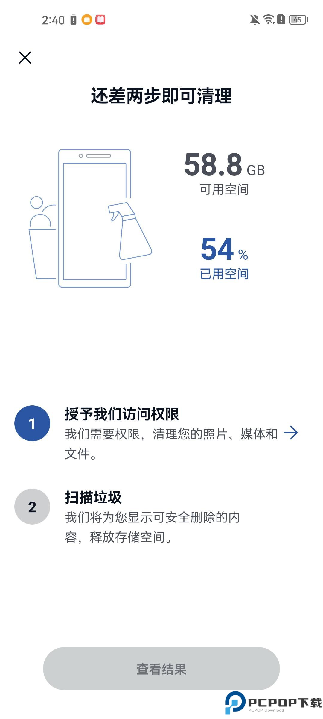 ccleaner垃圾清理软件