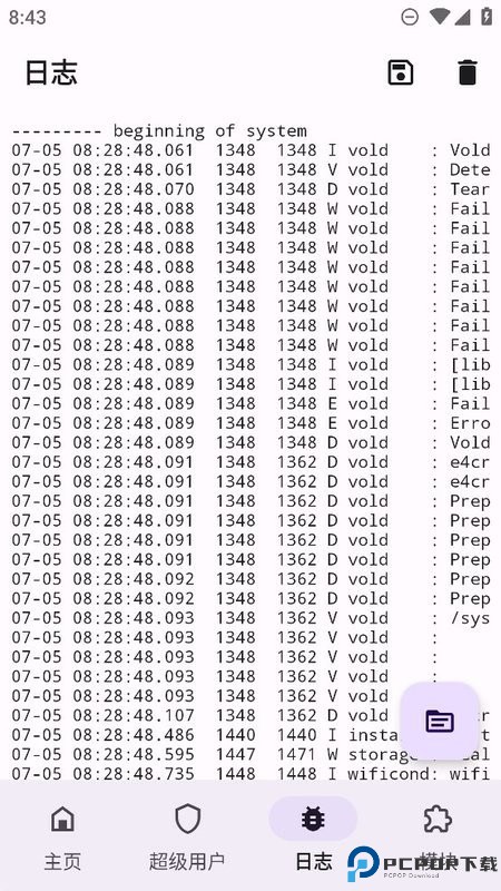 KitsuneMask最新版