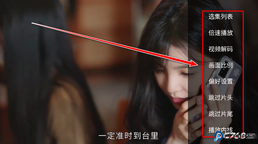 新特狗TV电视版