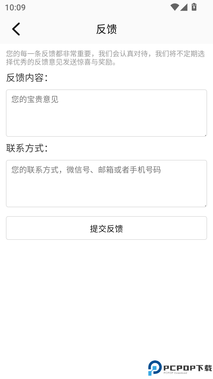 jk漫画安卓版手机版