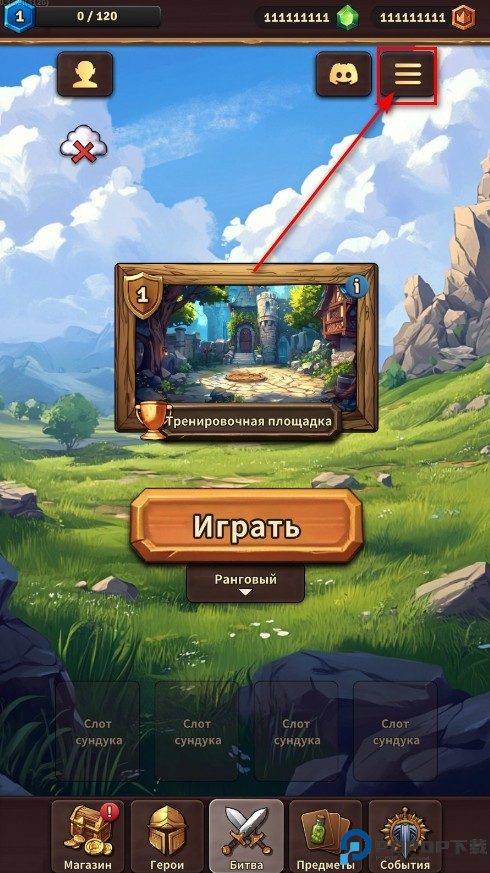 背包乱斗中文版