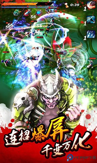 亡灵杀手夏侯惇下载免费下载