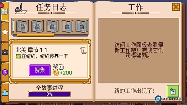 Tiny Rails中文版免费下载