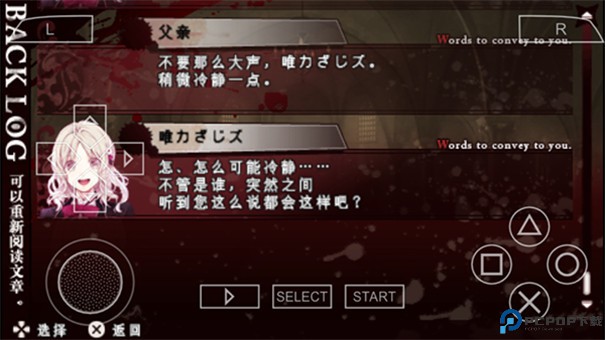 魔鬼恋人中文版手游最新版